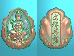 文殊菩萨-八大守护神系列_玉石加工全套设备厂家