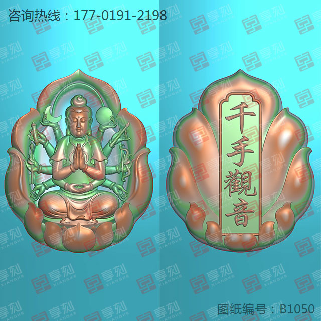 千手观音-八大守护神系列_玉石加工全套设备厂家