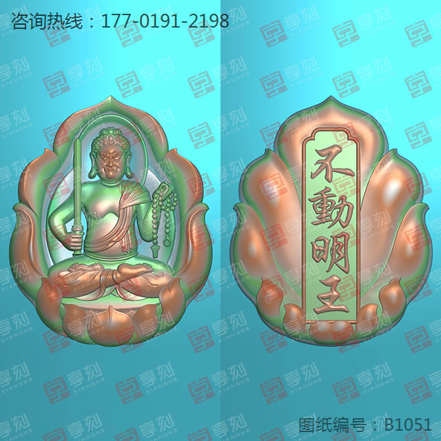 不动明王-八大守护神系列_玉石加工全套设备厂家