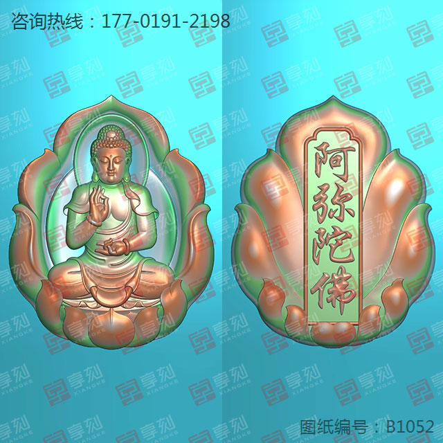 阿弥陀佛-八大守护神系列_玉石加工全套设备厂家