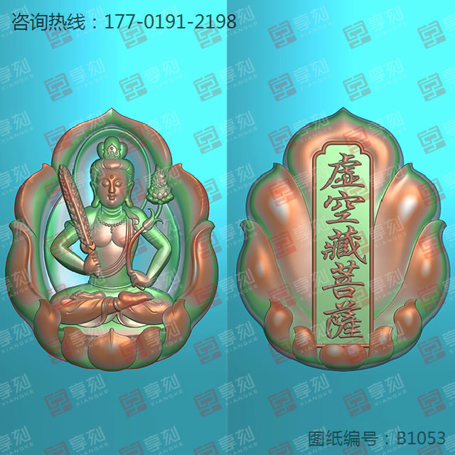 虚空臧-八大守护神系列_玉石加工全套设备厂家