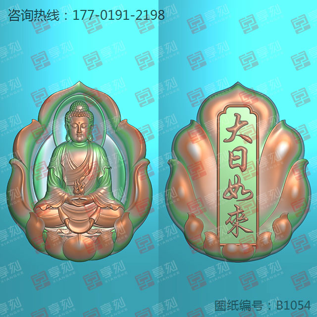 大日如来-八大守护神系列_玉石加工全套设备厂家