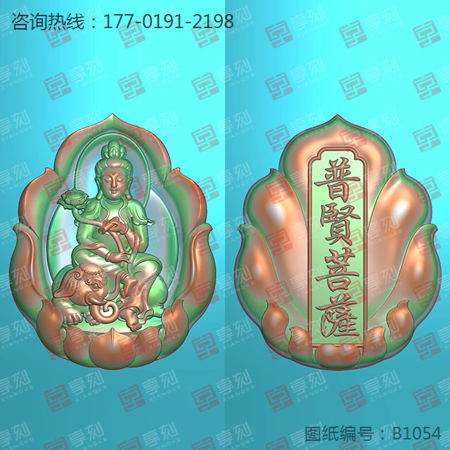 普贤菩萨-八大守护神系列_玉石加工全套设备厂家