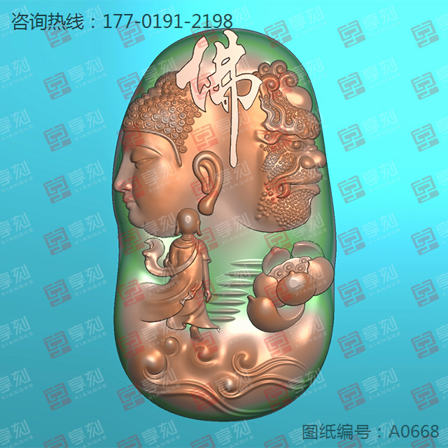 一念之间佛牌玉雕电脑雕刻图纸_玉石雕刻机