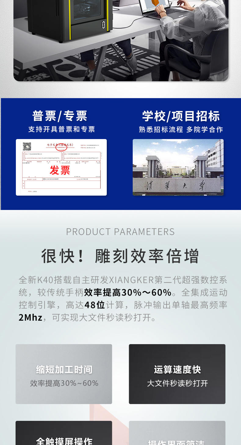 K40雕刻机适合雕刻材料