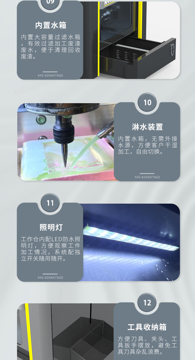 享刻K40桌面雕刻机配置