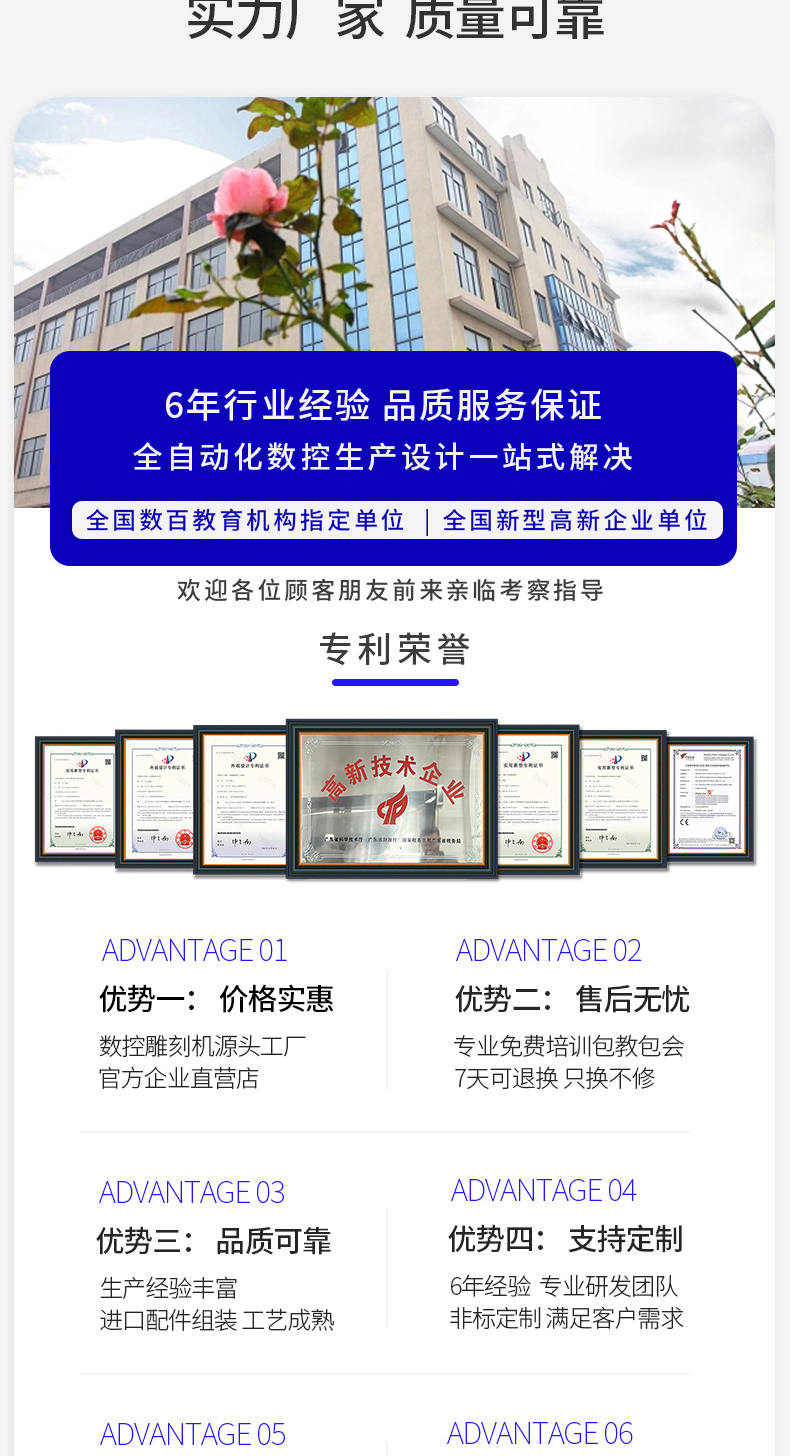 享刻K40雕刻机厂家实力