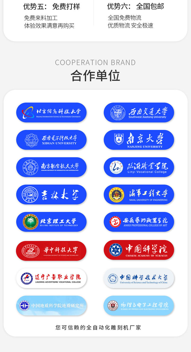 享刻小型桌面雕刻机厂家好