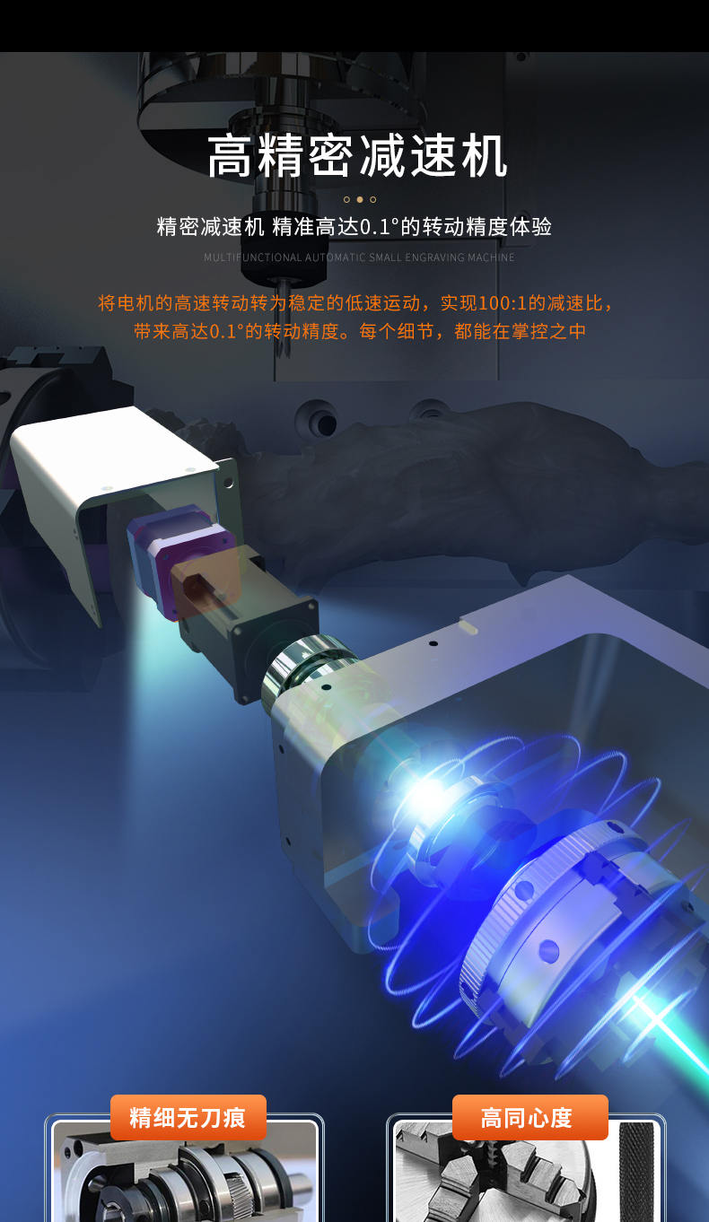 K30小型电脑雕刻机升级版