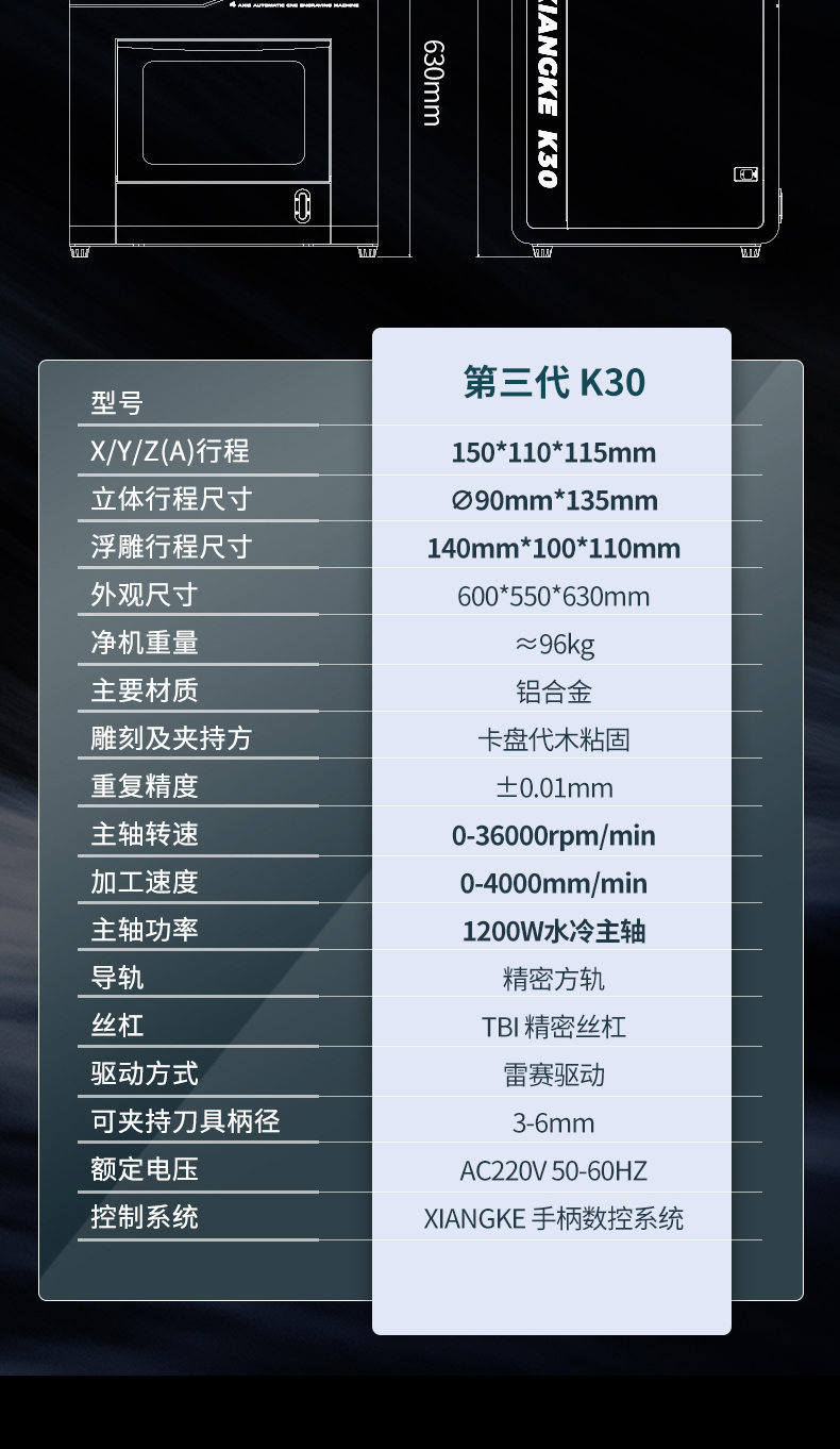 小型玉石雕刻机多少钱