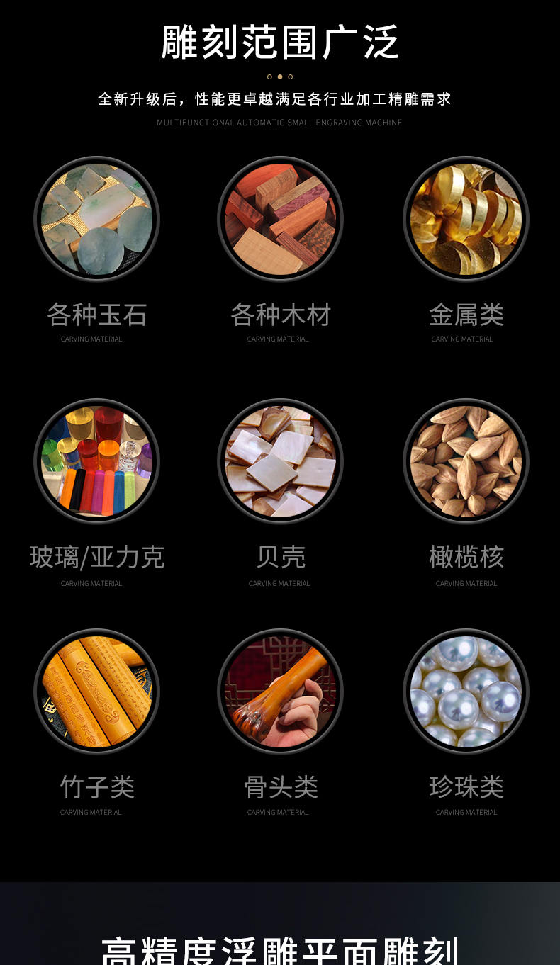 K30电脑玉雕机多少钱