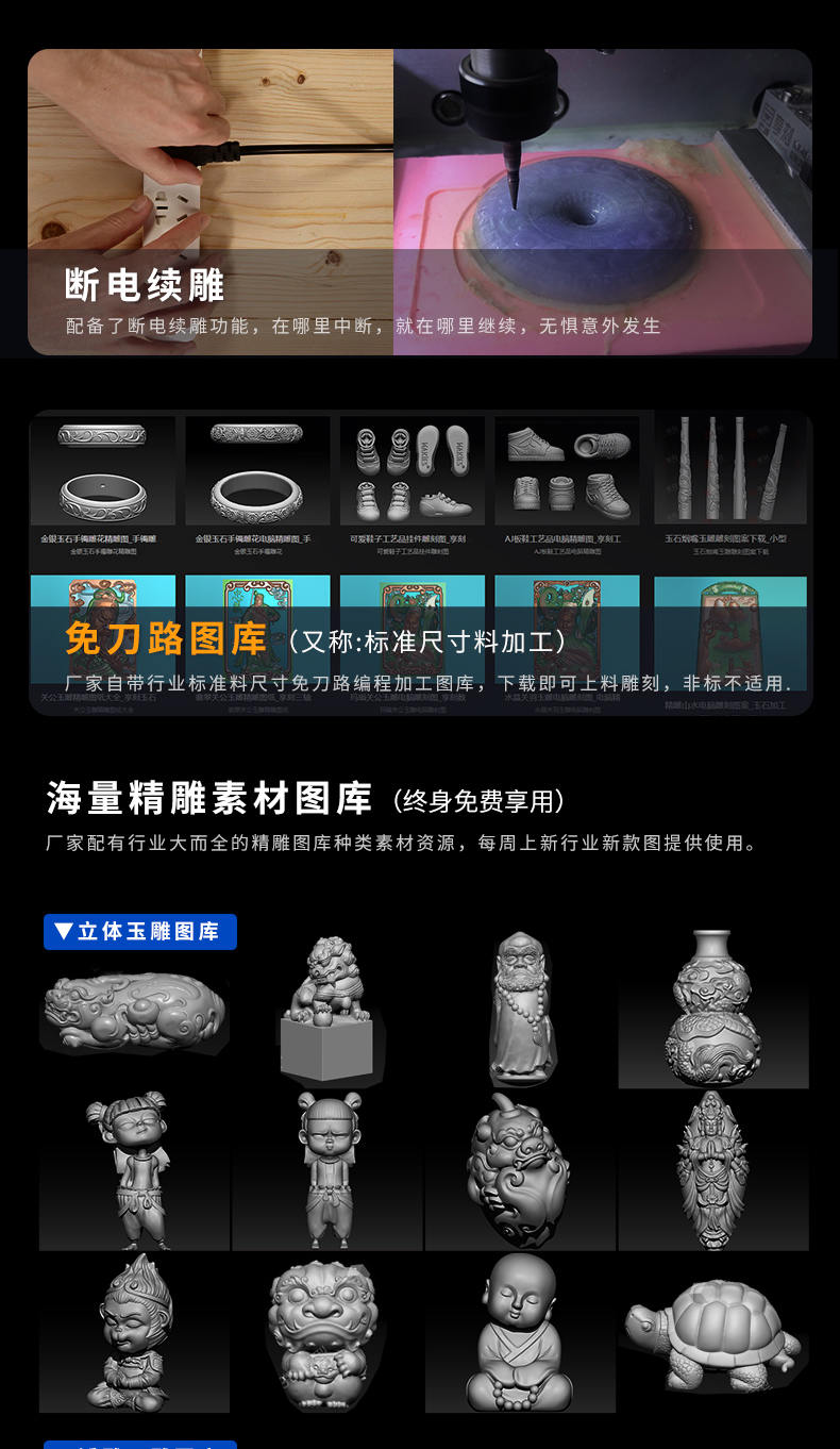 享刻雕刻机如何