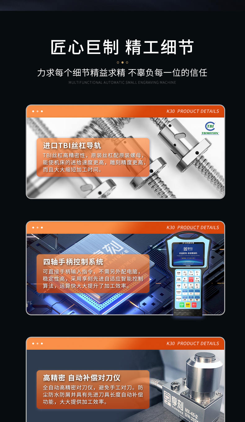 享刻玉石雕刻机知名品牌