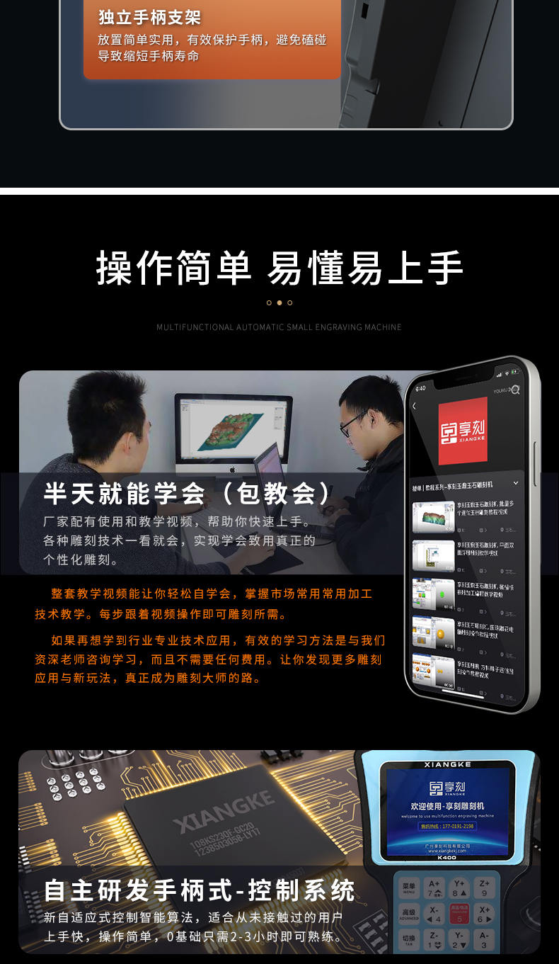 K30 雕刻机参数
