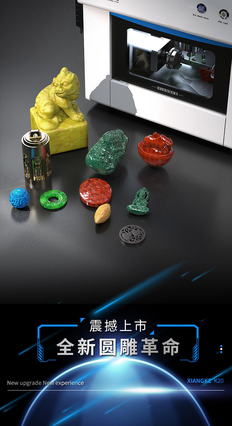 K20 雕刻机与K10雕刻机区别