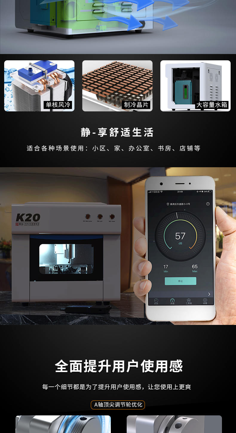 享刻K20 小型玉石雕刻机