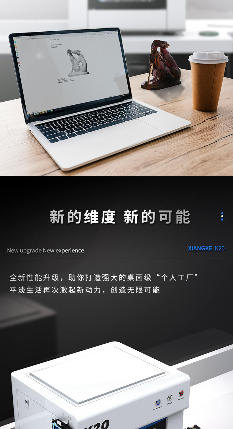 K20小型玉石雕刻机厂家