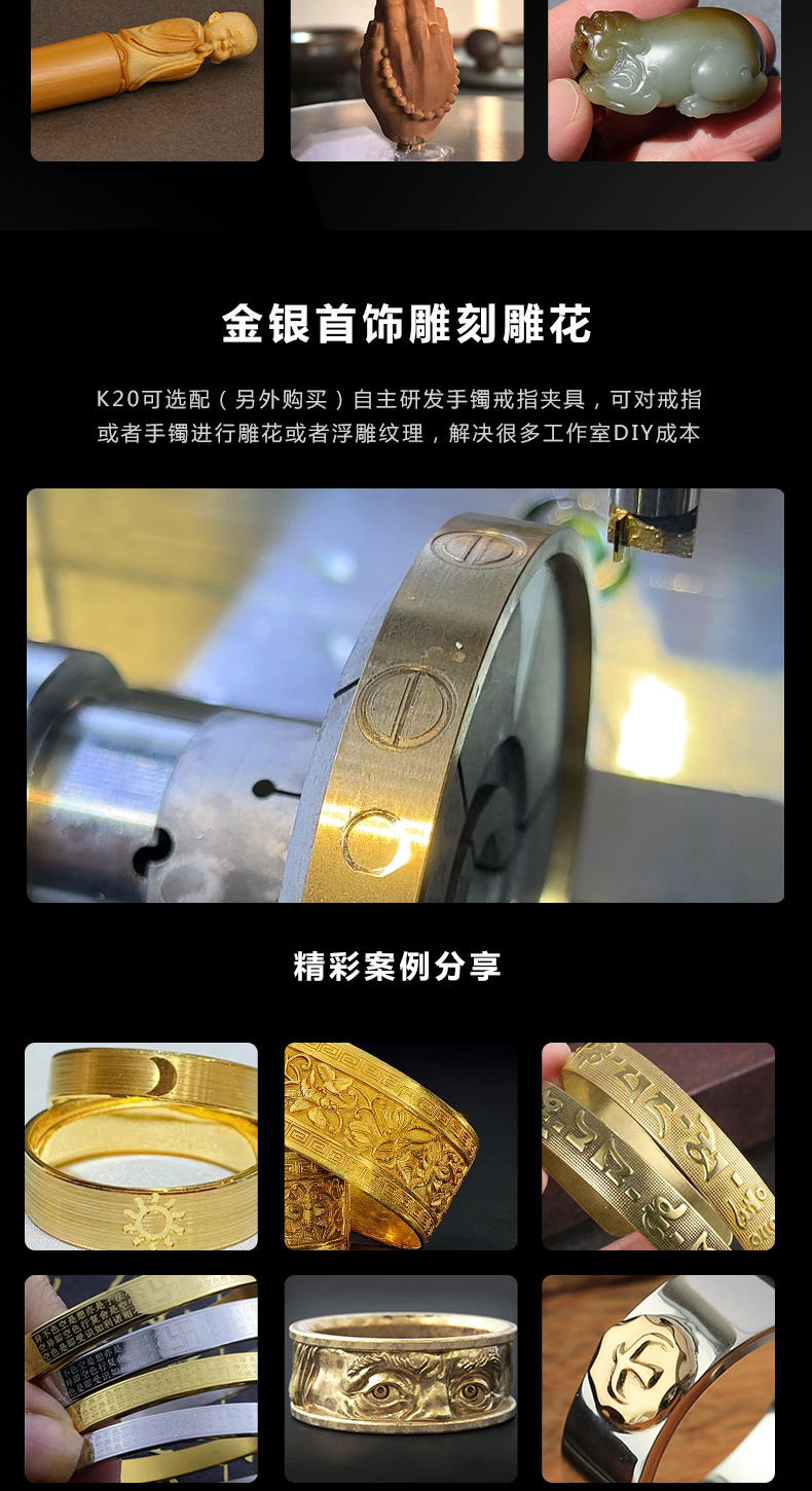 K20 玉石雕刻机特点