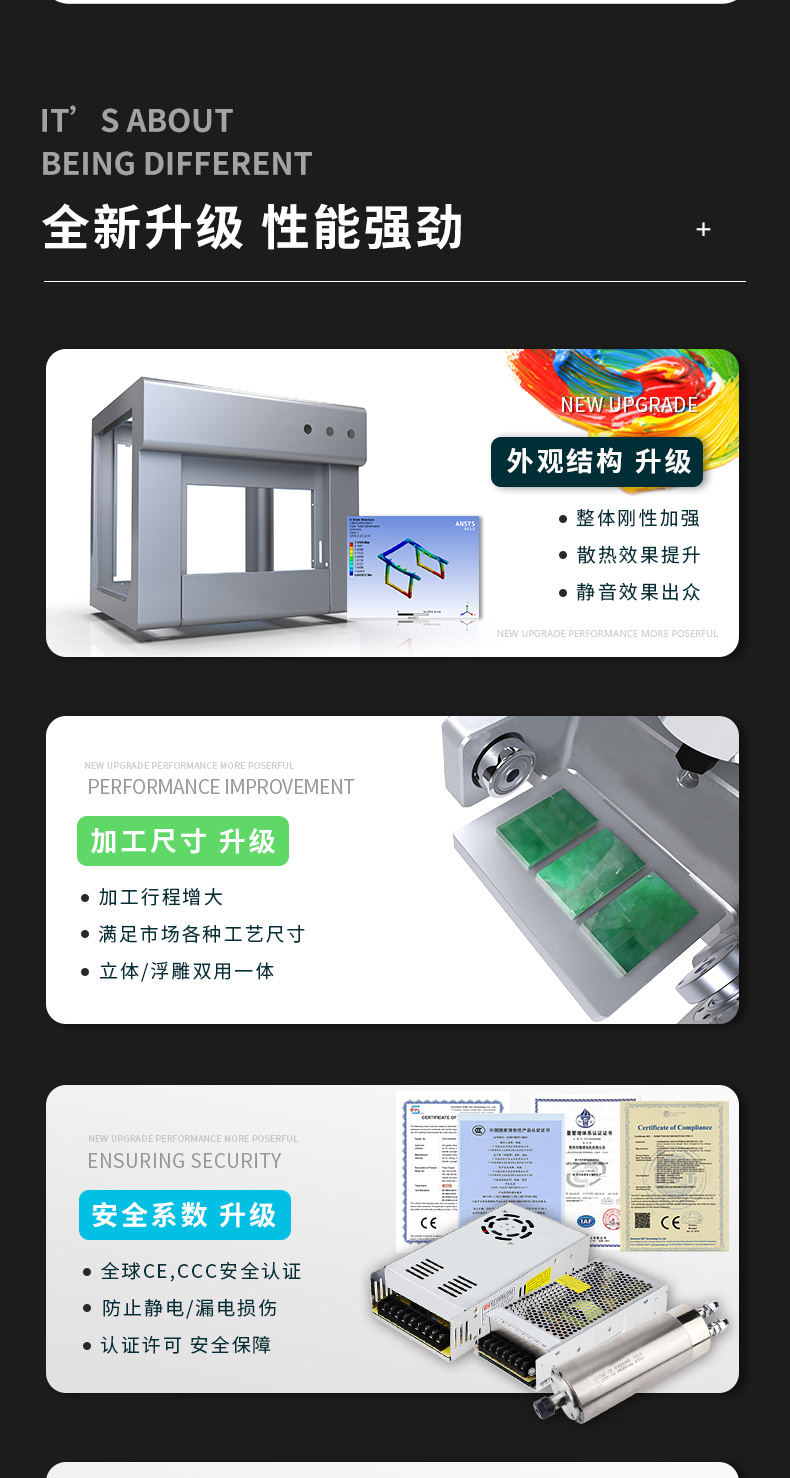 桌面玉石雕刻机