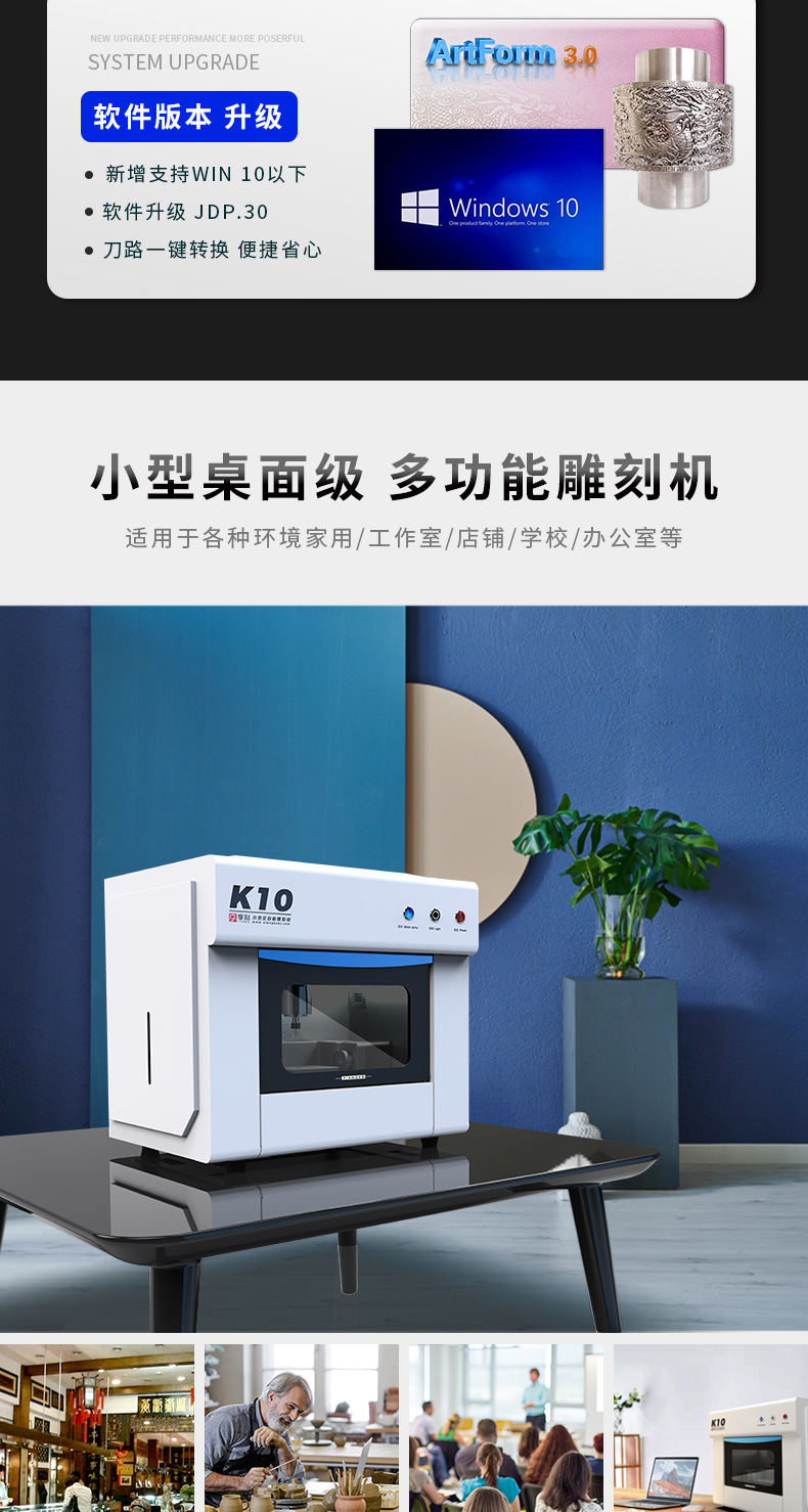 翡翠雕刻机