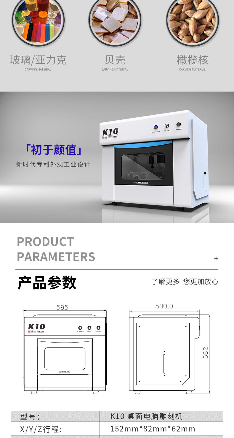 全自动玉石雕刻机