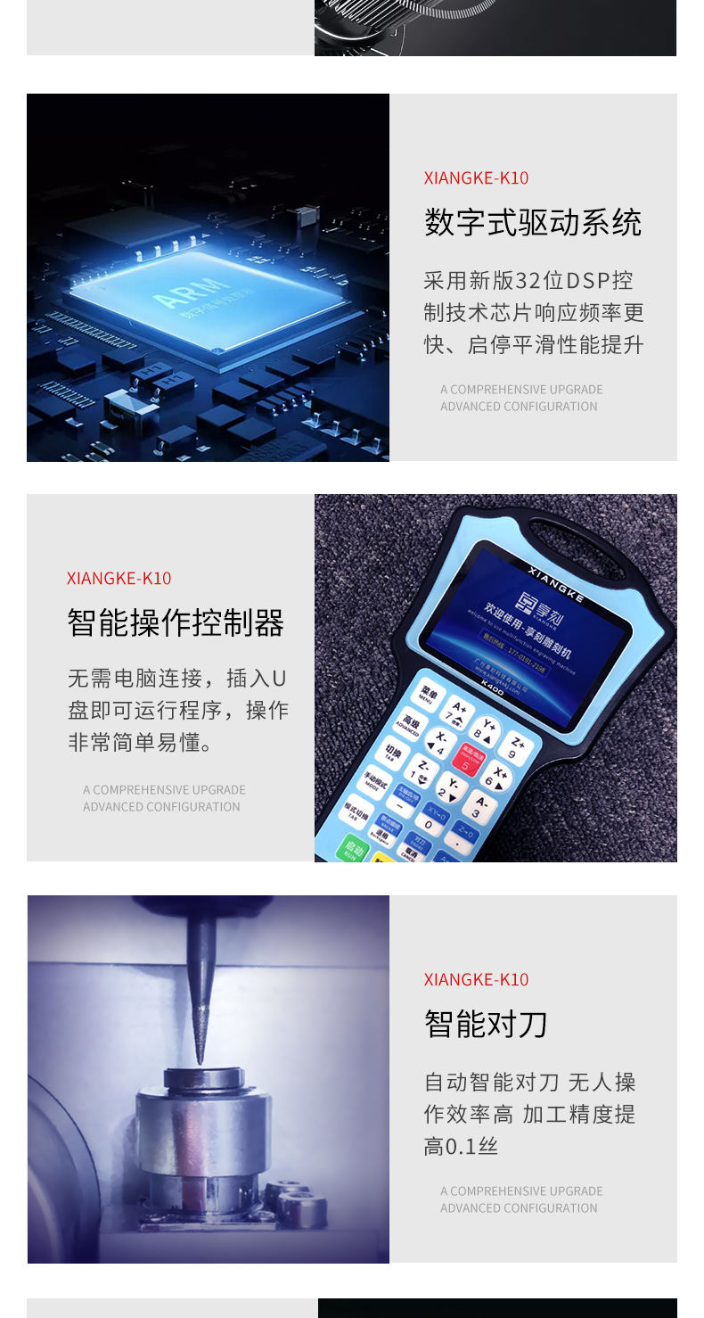 玉石玉雕机