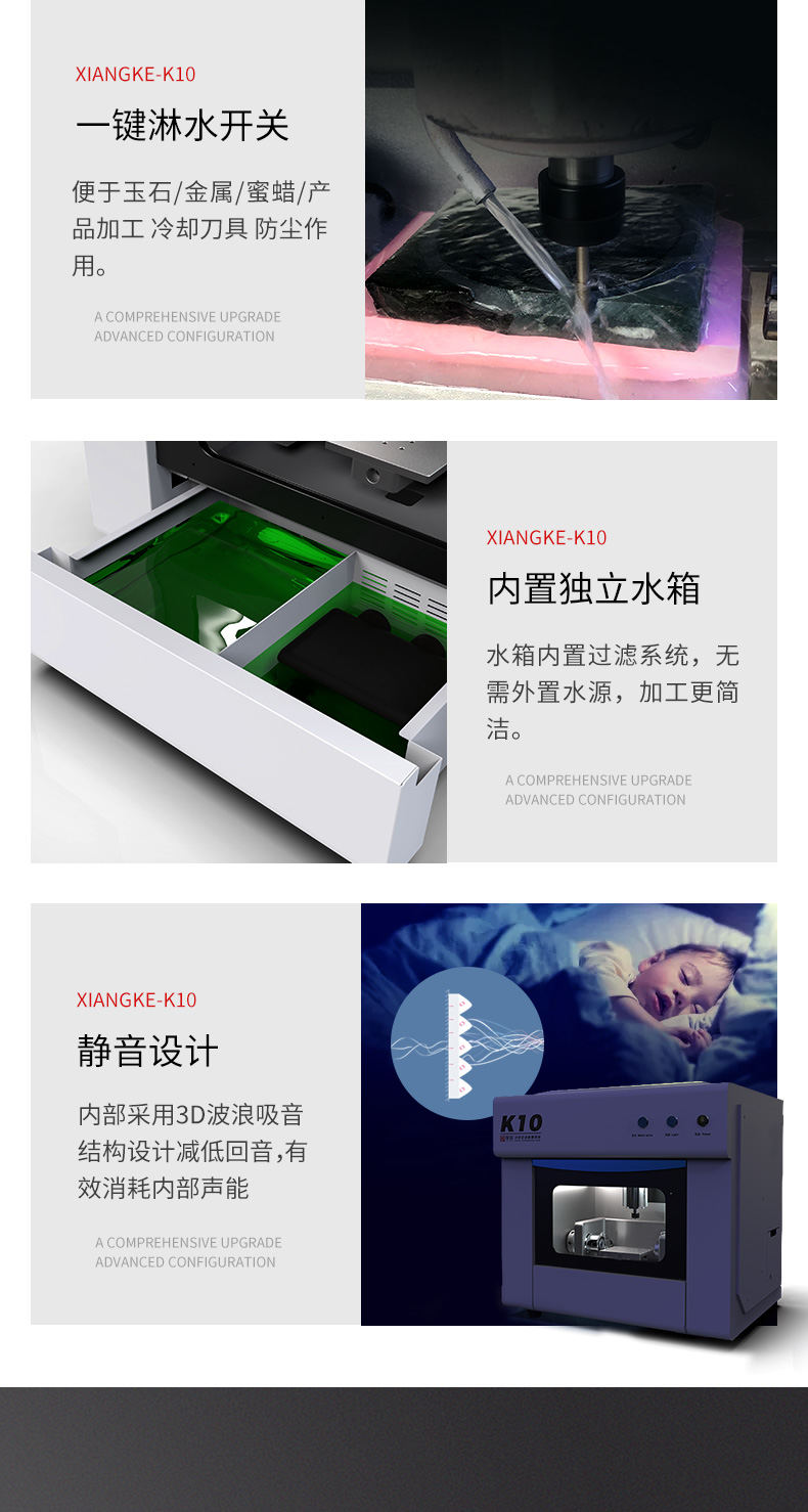 数控玉雕机