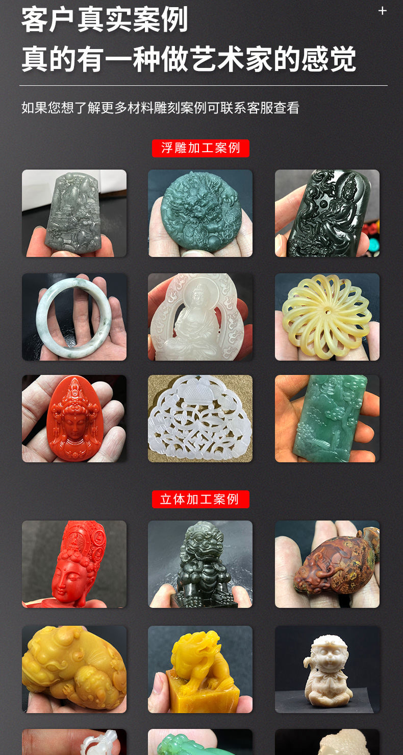 玛瑙雕刻机