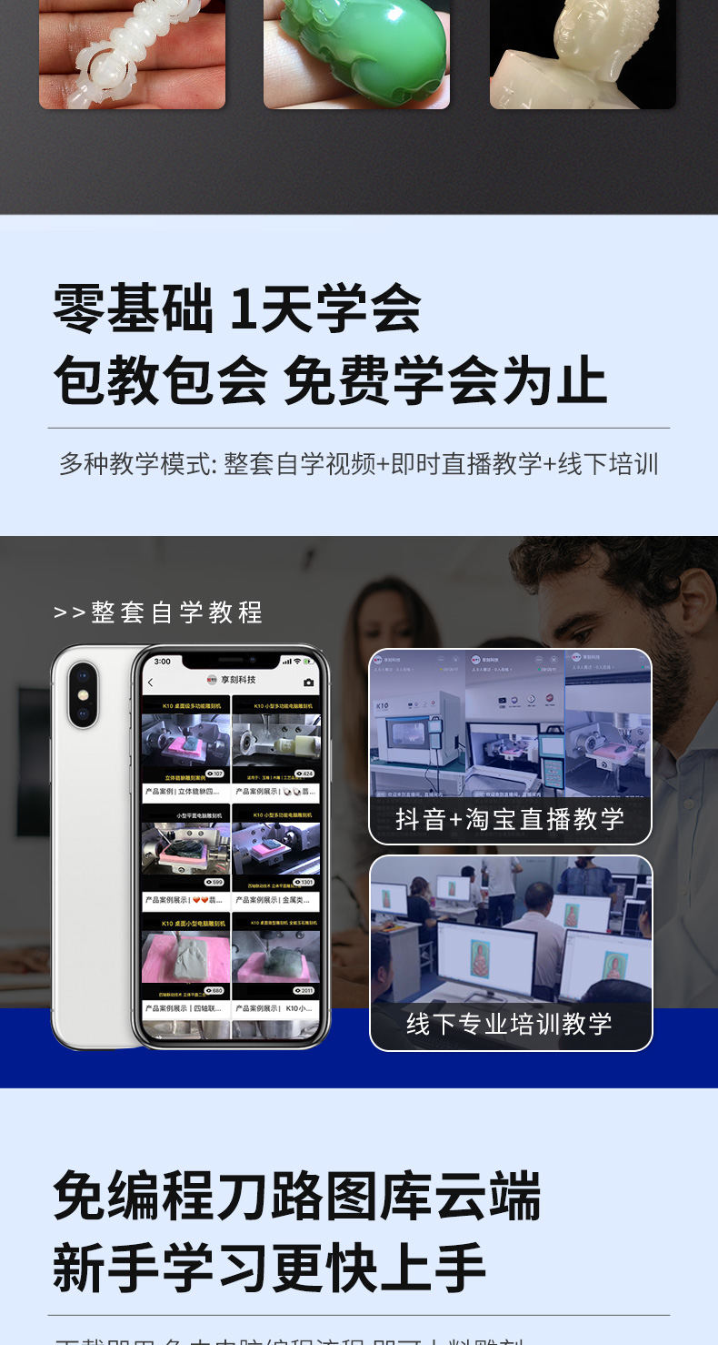 家用小型雕刻机