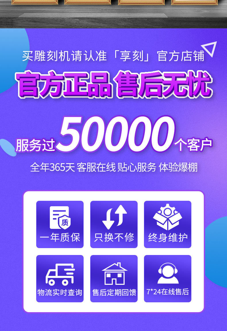 万能玉雕机