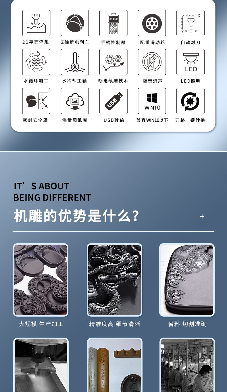 电脑玉石雕刻机优势
