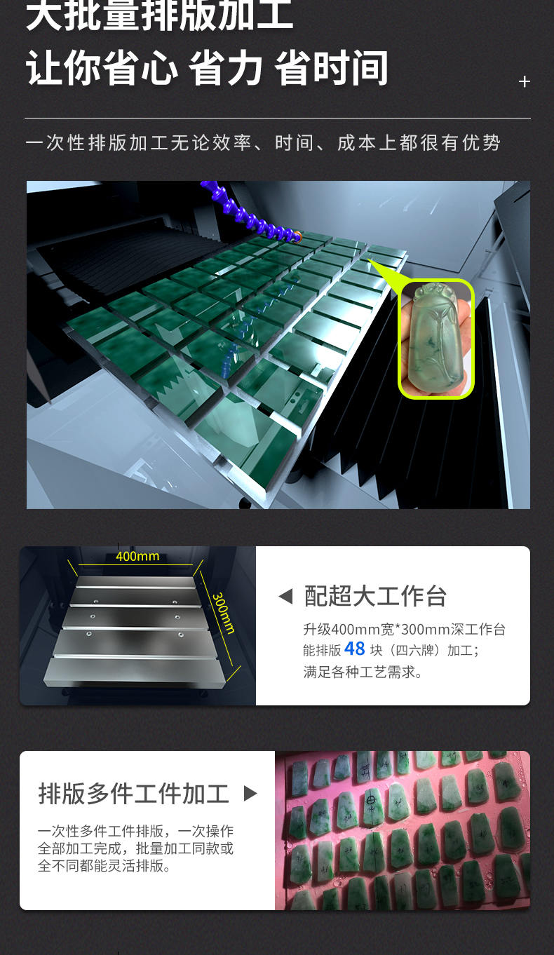 数控玉石雕刻机YD4030
