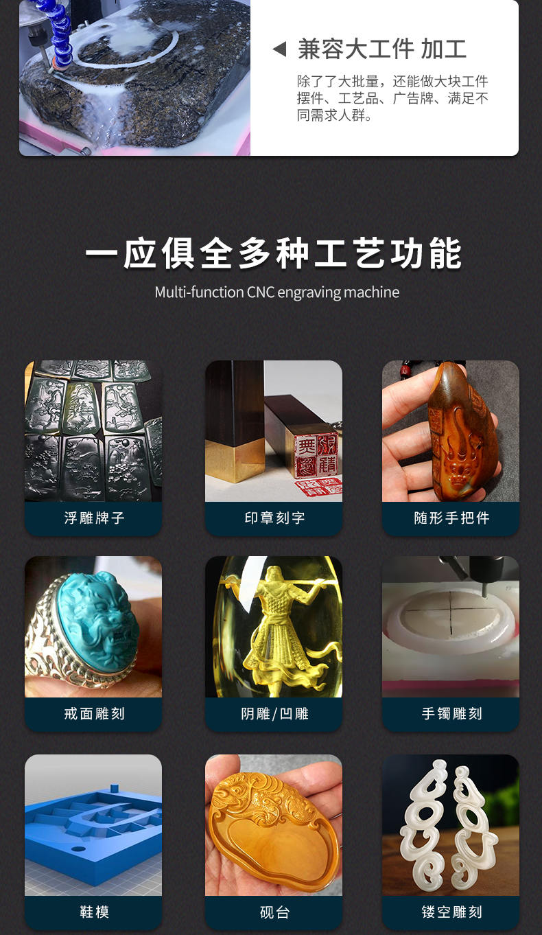 玉石雕刻机多少钱一台