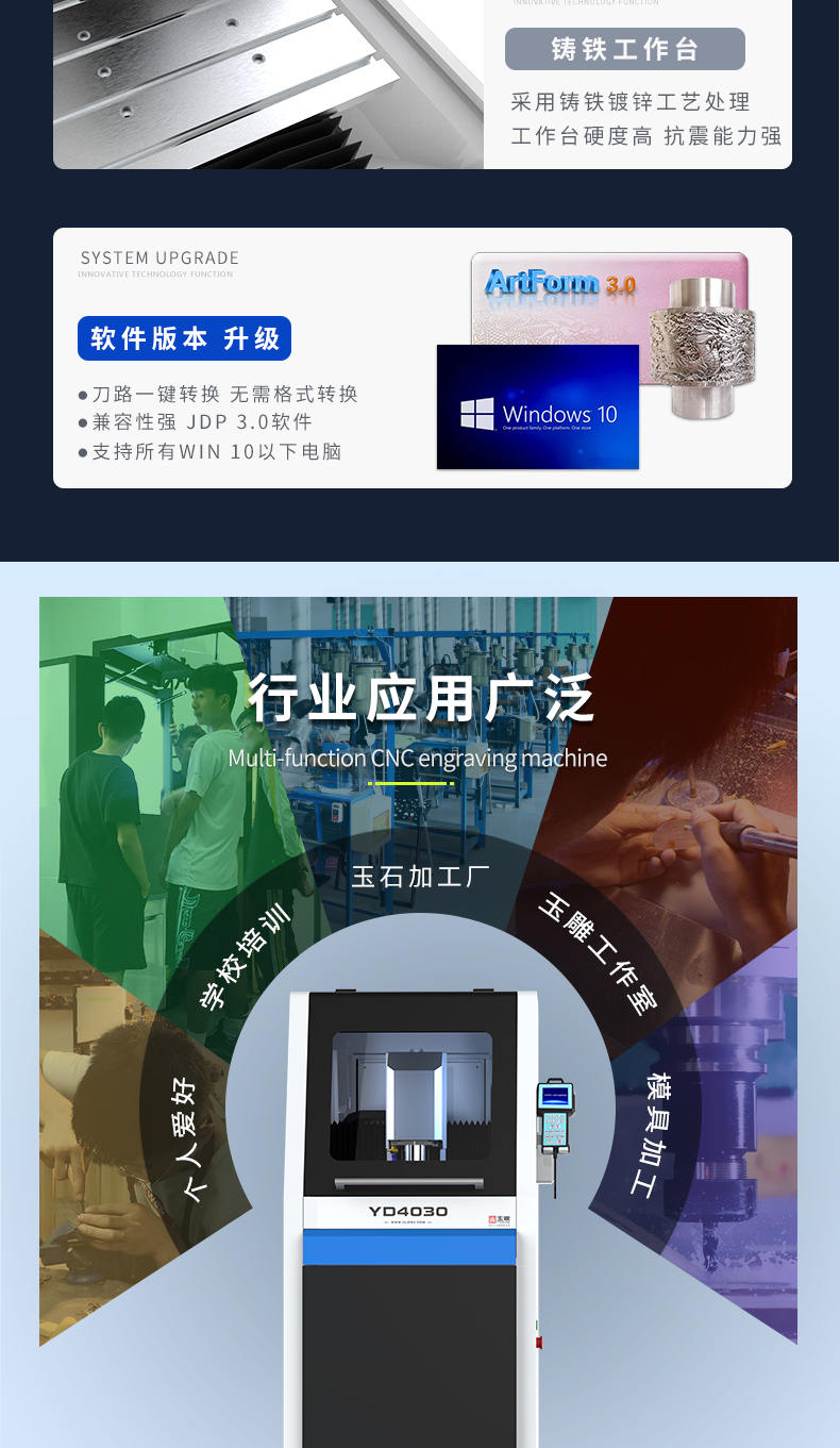 玉石雕刻机工具