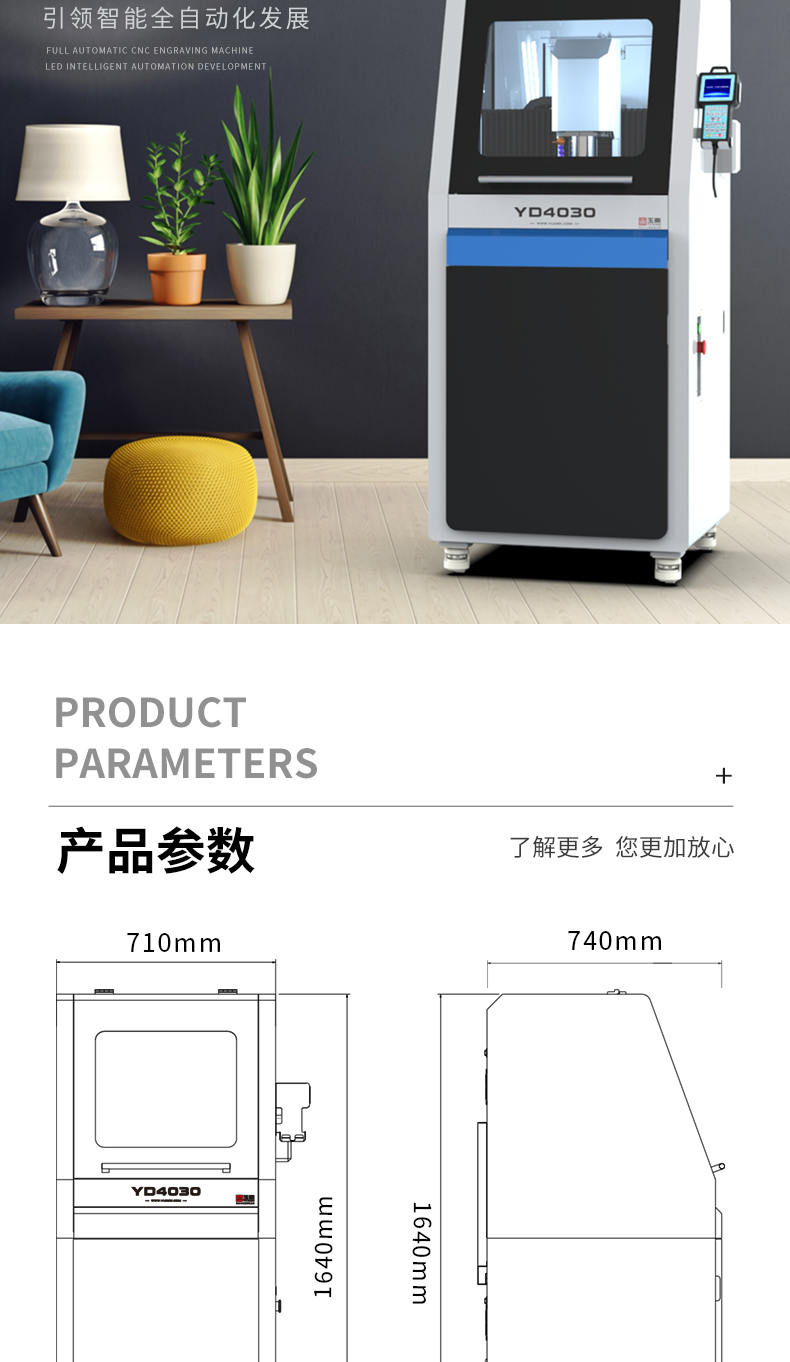 玉石雕刻机视频