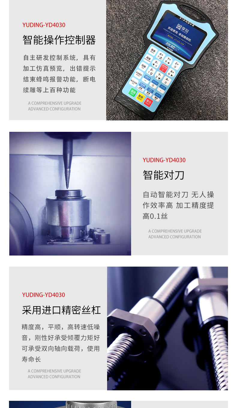 玉雕机厂家