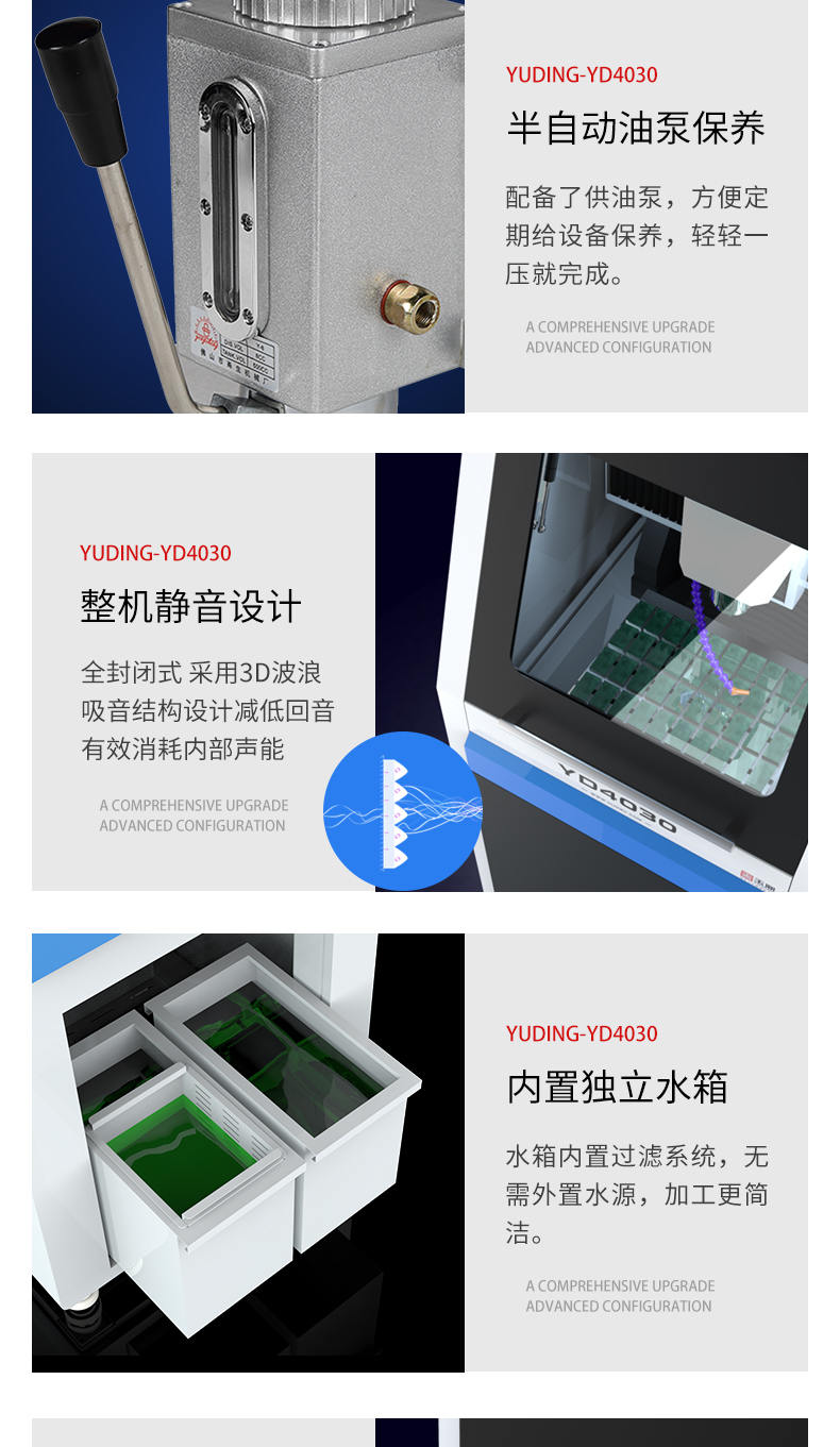 玉器雕刻机厂家