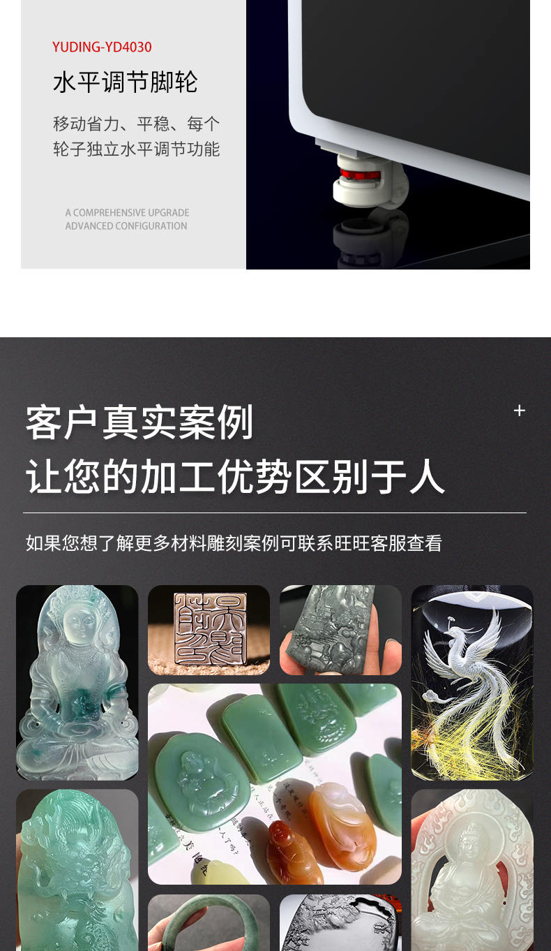 玉石雕刻机案例视频