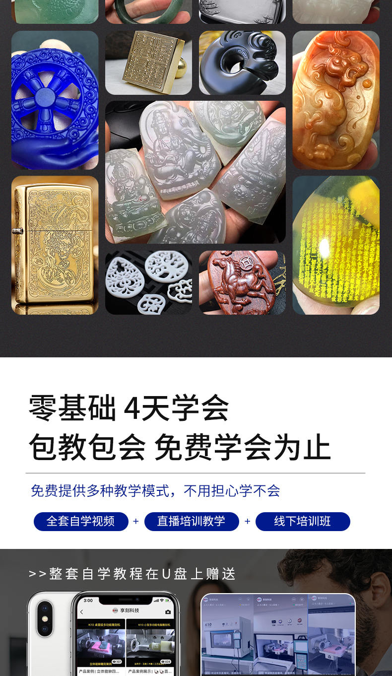 玉石雕刻机视频教学