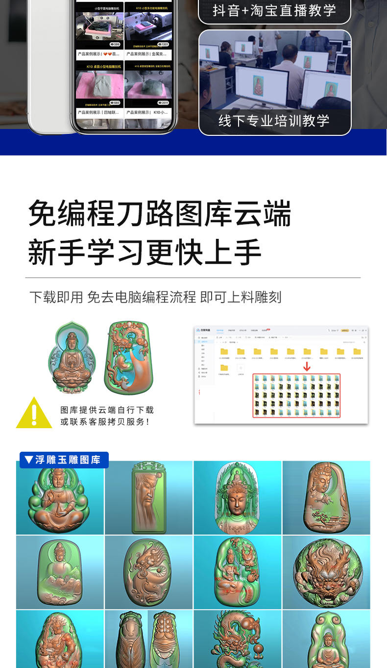 数控翡翠雕刻机