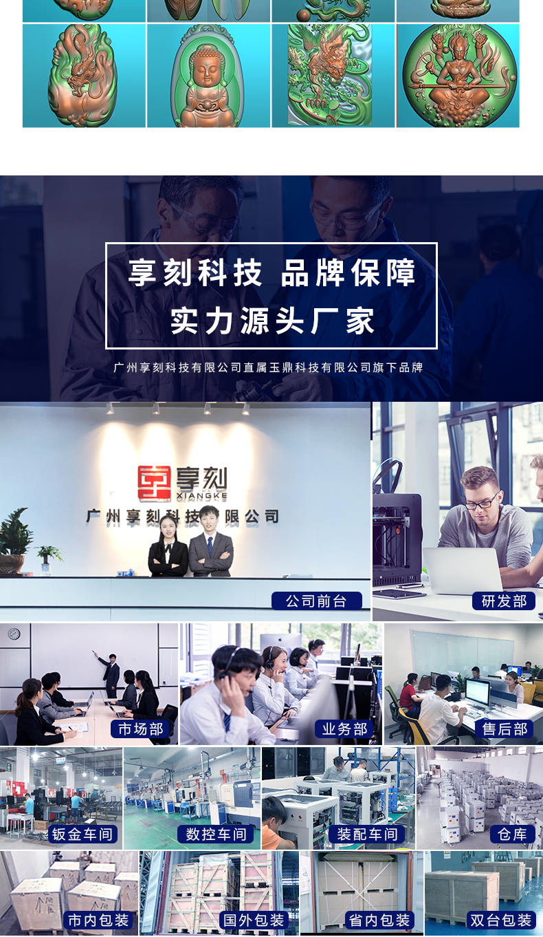 玉石雕刻机厂家