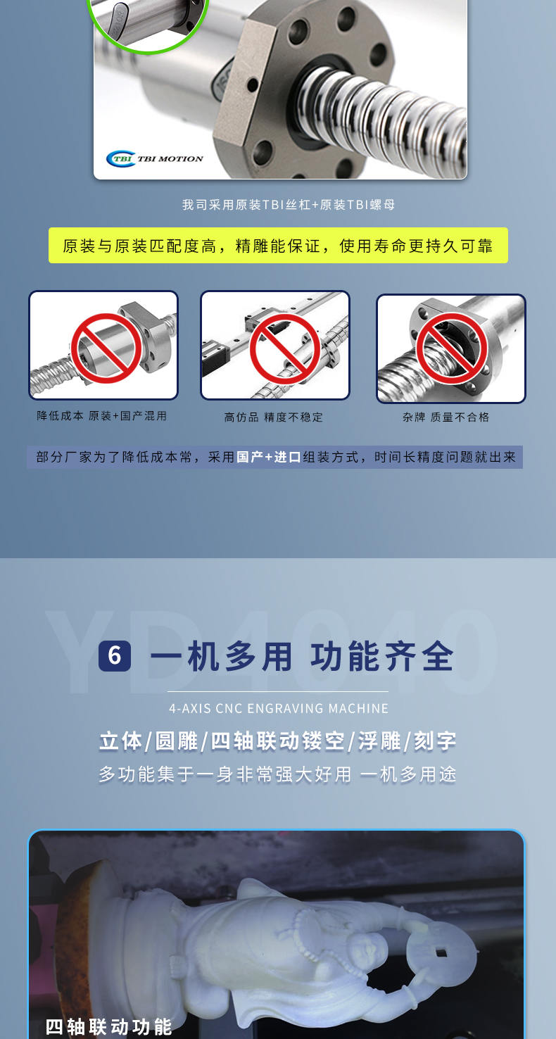 玉雕机参数