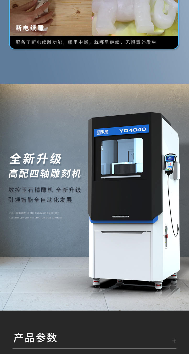 广州玉石雕刻机厂家
