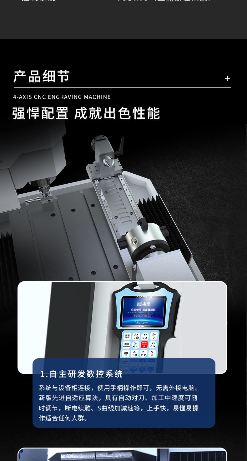 好用的玉雕机品牌