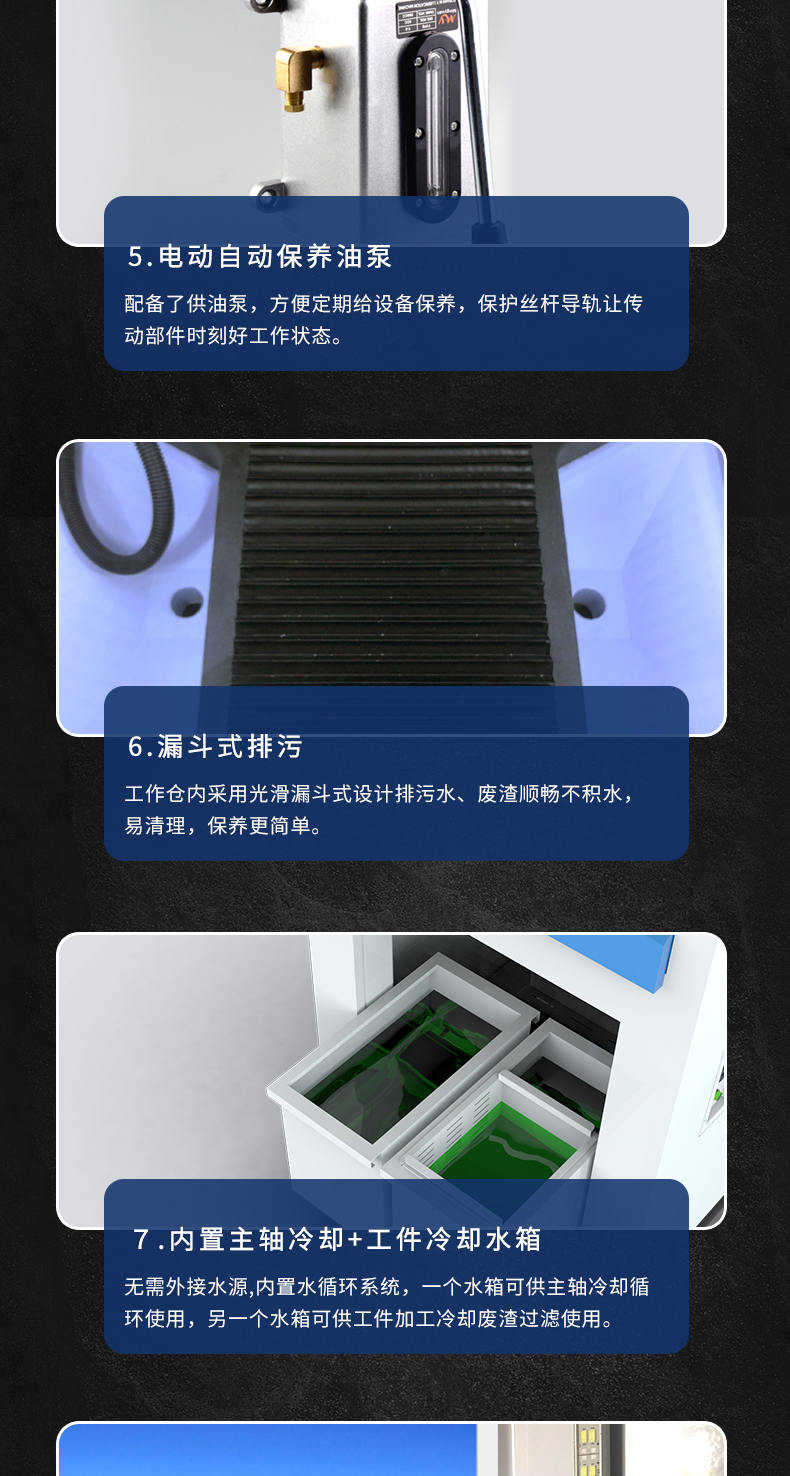 YD4040雕刻机功能