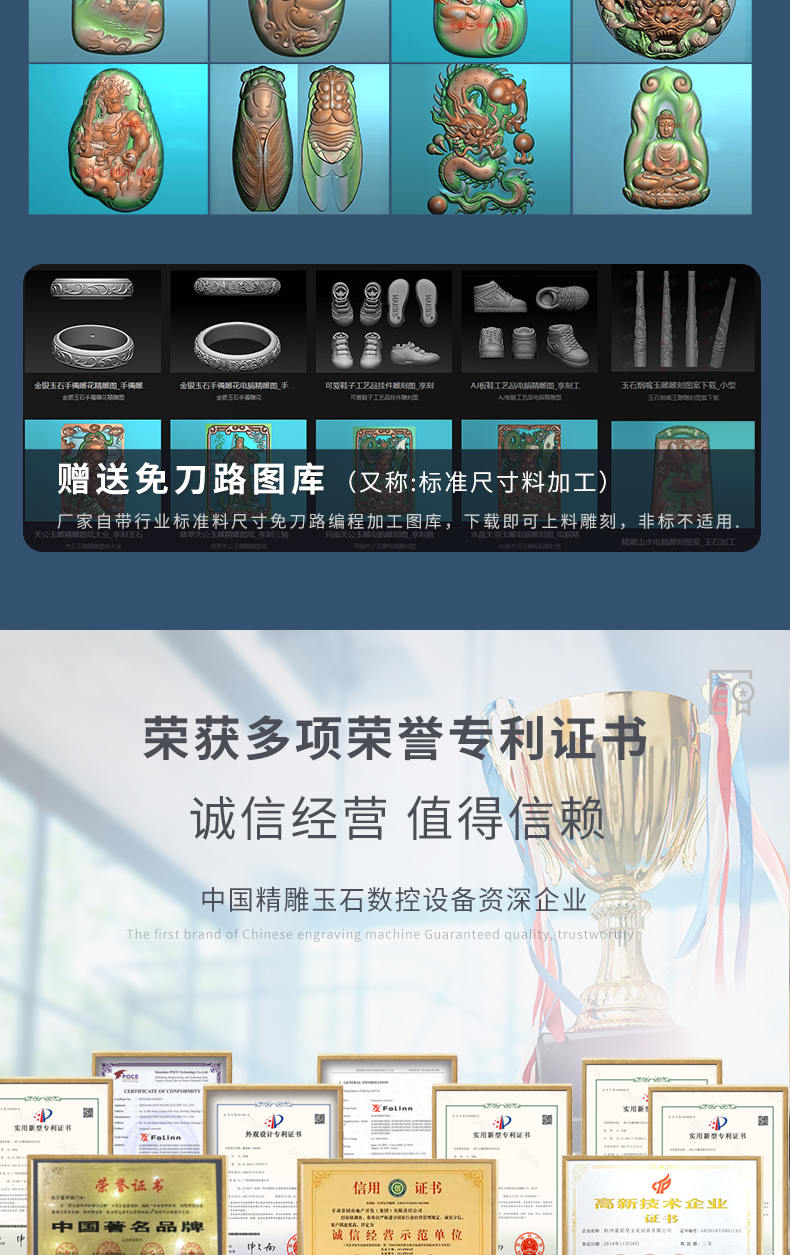 玉石雕刻机售后服务