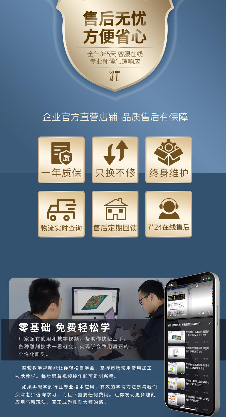 佛像立体雕刻机
