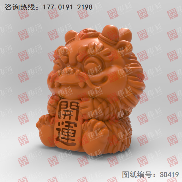 Q版开运龙小摆件电脑精雕图_玉石雕刻工具厂家