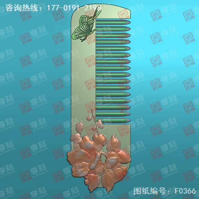 茶花蝴蝶梳子电脑精雕图纸_玉石雕刻工具厂家