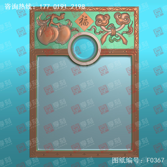 砚台福寿桃如意电脑精雕图纸_玉石雕刻工具厂家